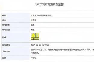 媒体人：大连人收到万达集团资金以解燃眉之急